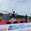 2022 청송사과 트레일런