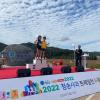 2022 청송사과 트레일런