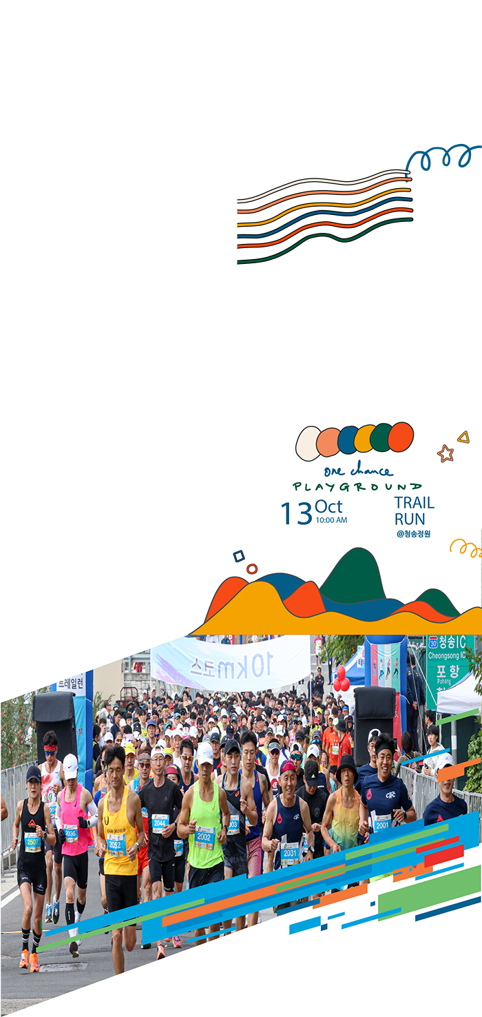 2022 청송사과트레일런